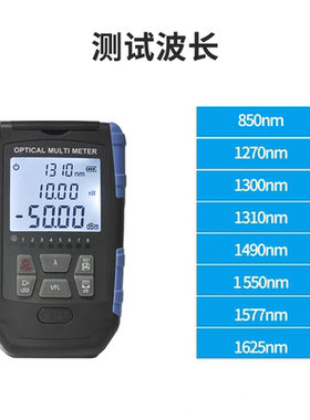 Joinwit/上海嘉慧JW3225C锂电池15mw红光功网线测试一体机