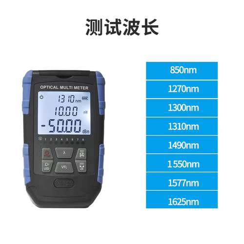 Joinwit/上海嘉慧JW3225C锂电池15mw红光功网线测试一体机