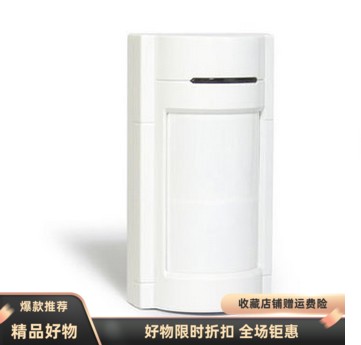 原装豪恩Longhorn有线探测器LH933B LH-909D LH-915DLH-926B红外