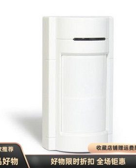 原装豪恩Longhorn有线探测器LH933B LH-909D LH-915DLH-926B红外