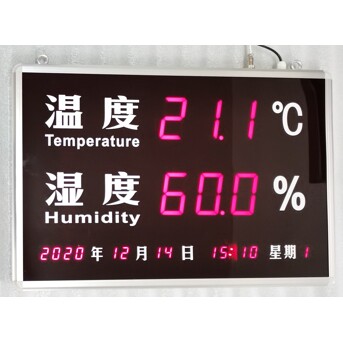 DPL-TH830B-T迪普来高精度LED时间温湿度显示屏600X400X50MM