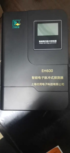 上海优周智能脉冲EH600-1单防区脉冲主机 485型