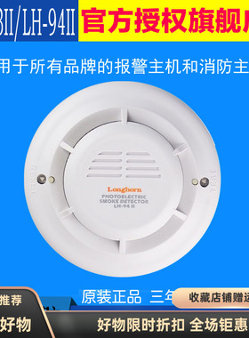 豪恩LH-9394IILH-201LH-88+LH-86 4004 LH-501LH-502HC103HO-03F