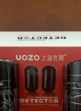 上海优周两光束红外对射探测器四光束对射探测器ABT-30