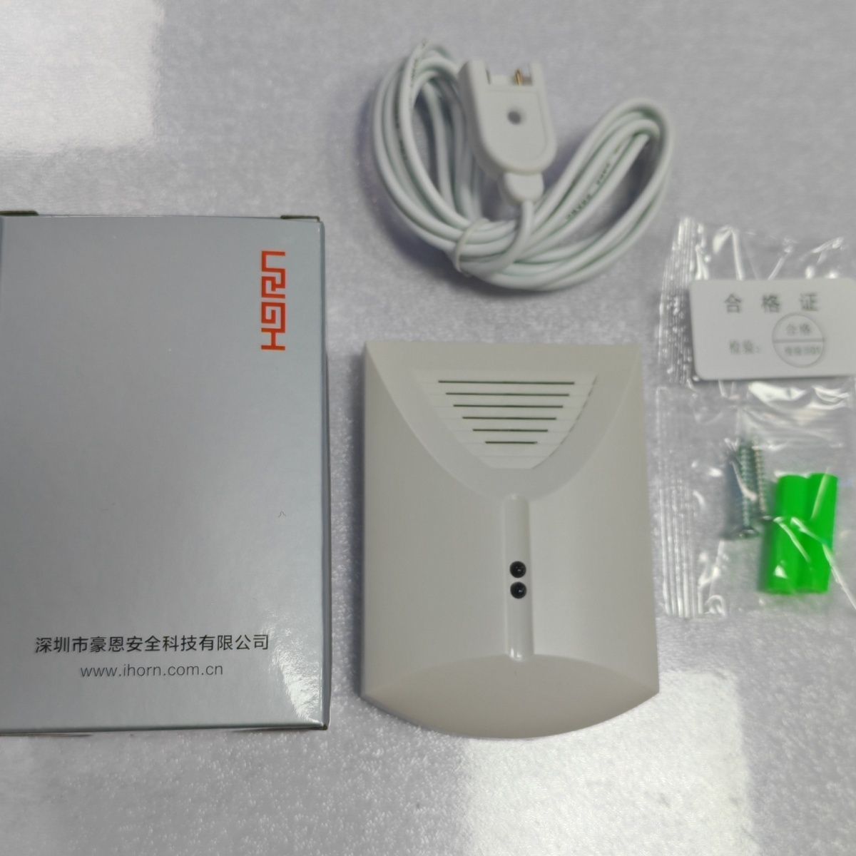 豪恩LH-65水浸探测器漏水监测报警器仓库工厂储物间家用防漏水