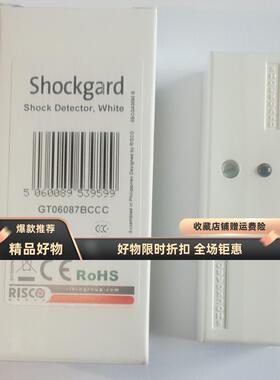 以色列RISCO瑞斯可震动探测器EDUS009VIB0ACCC探头ATM机振动探头