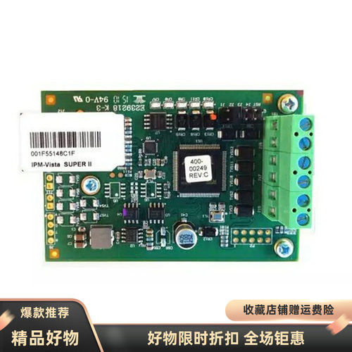 霍尼韦尔网络通讯报警模块