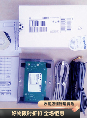 正品博世DX4010V2-CHI串口模块DS7400XI报警管理软件连接模块