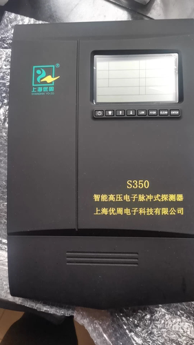 上海优周S350-1 4/6线通用 单防区脉冲主机 S350-1