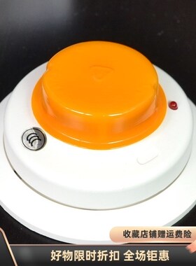 盛高清新款上市赛尔TYGD241224E光电式烟感探测器烟雾感应报警器