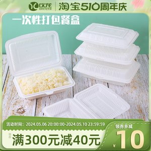 食品级环保无毒无害连体商用