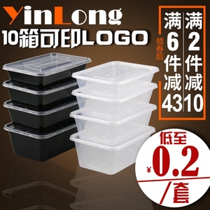 长方形一次性餐盒塑料外卖打包盒子加厚透明餐具快餐便当饭盒带盖