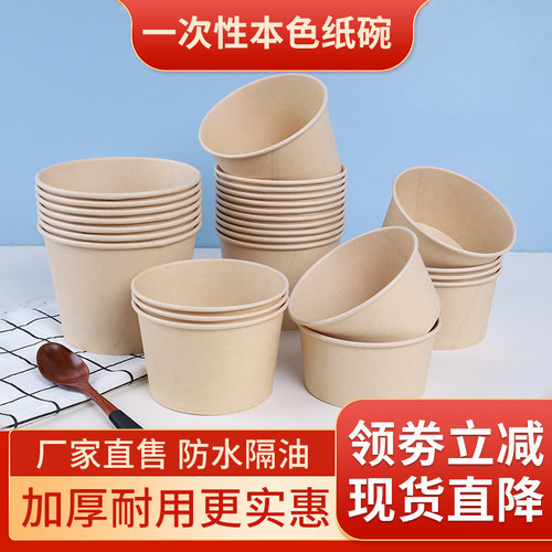 加厚环保商用外卖整箱划算