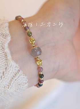 彩色碧玺温柔文艺手链手串