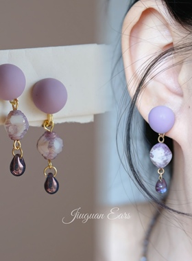 酒馆三零二秒原创设计复古耳饰紫色水滴耳钉耳夹小众无耳夹耳洞