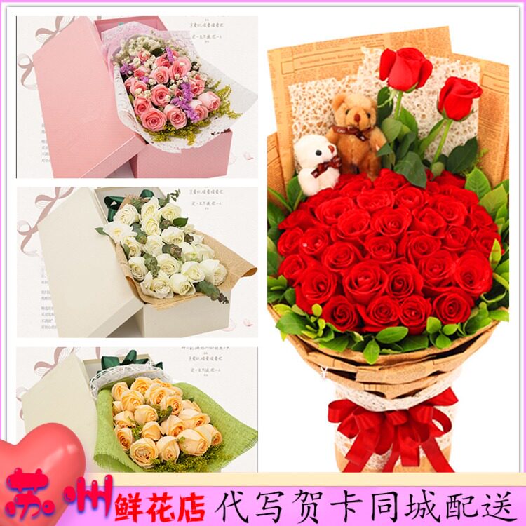 七夕苏州市鲜花店生日订情人节花同城速递昆山常熟太仓吴江张家港