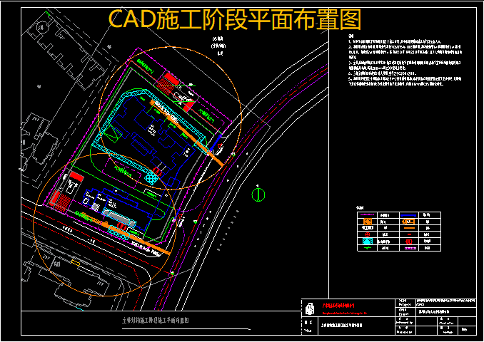 施工阶段平面布置图CAD代画施工组织设计机械零件图三视图cad代画