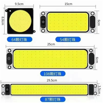 12v24v汽车驾驶室LED阅读灯面包车顶灯大货车室内灯cob车厢照明灯