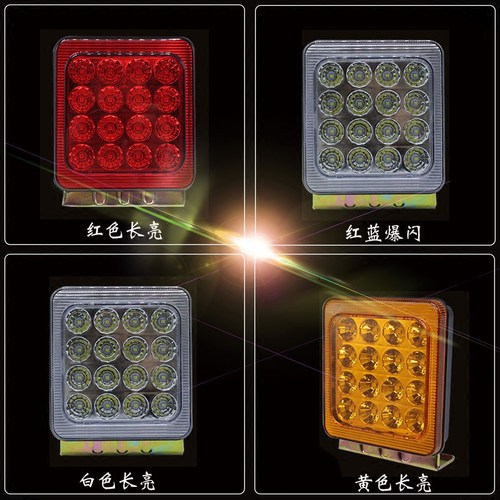 LED高亮防水警示灯实力多SD-6001