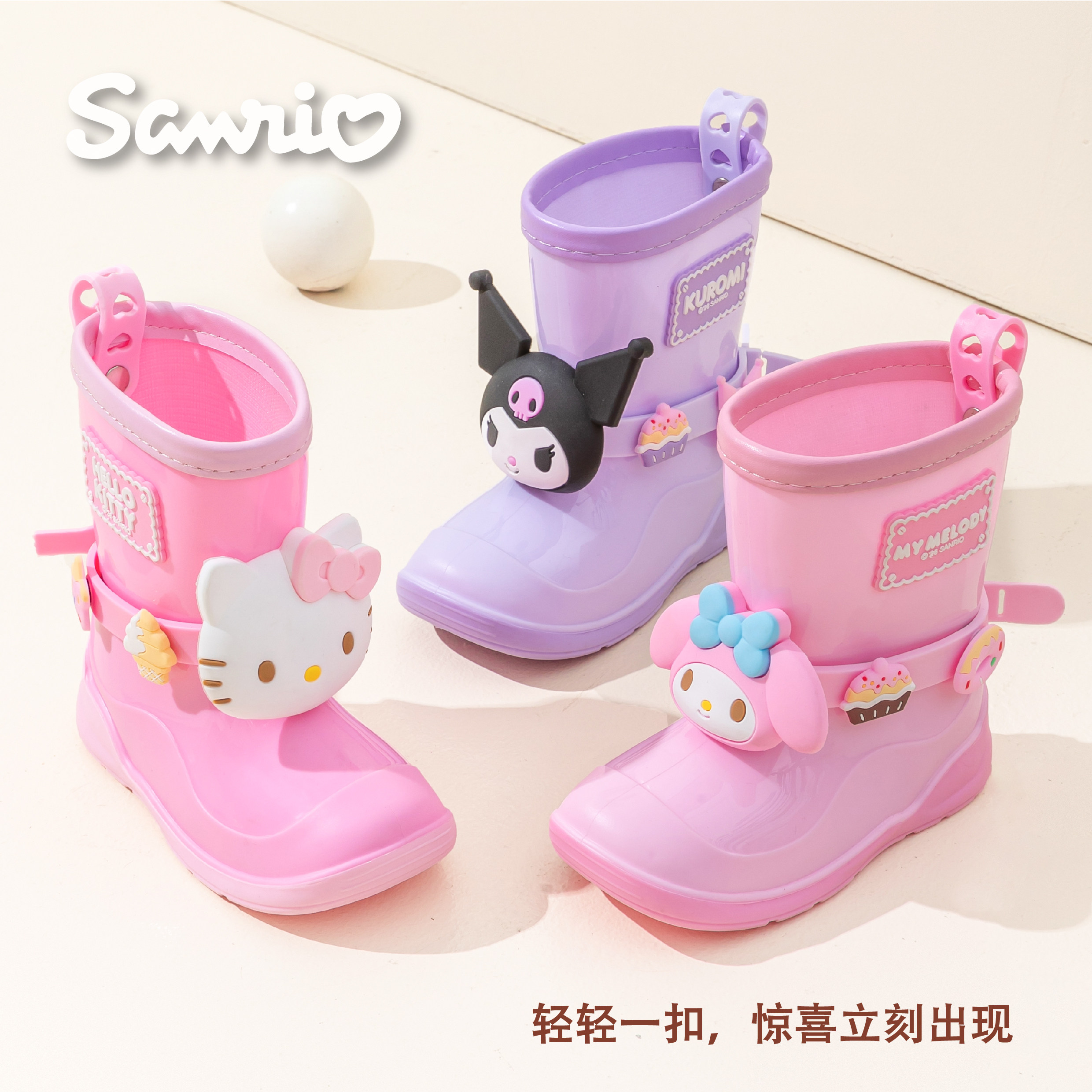 凯蒂猫美乐蒂儿童雨靴女宝短筒幼儿园水鞋软底防水防滑雨鞋2026新