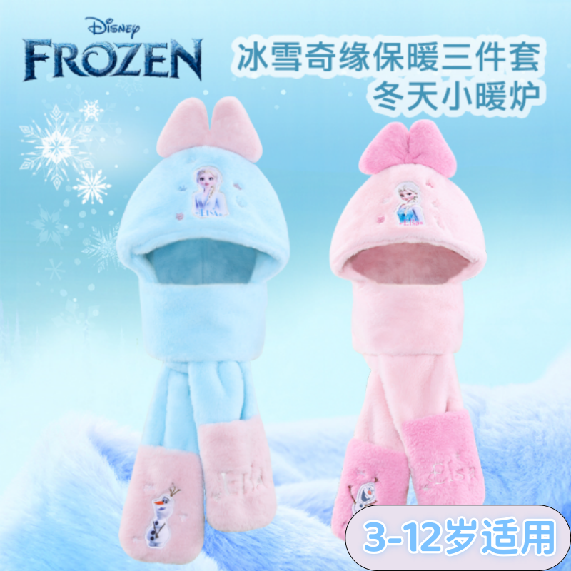 儿童保暖加绒帽子围巾手套三合一