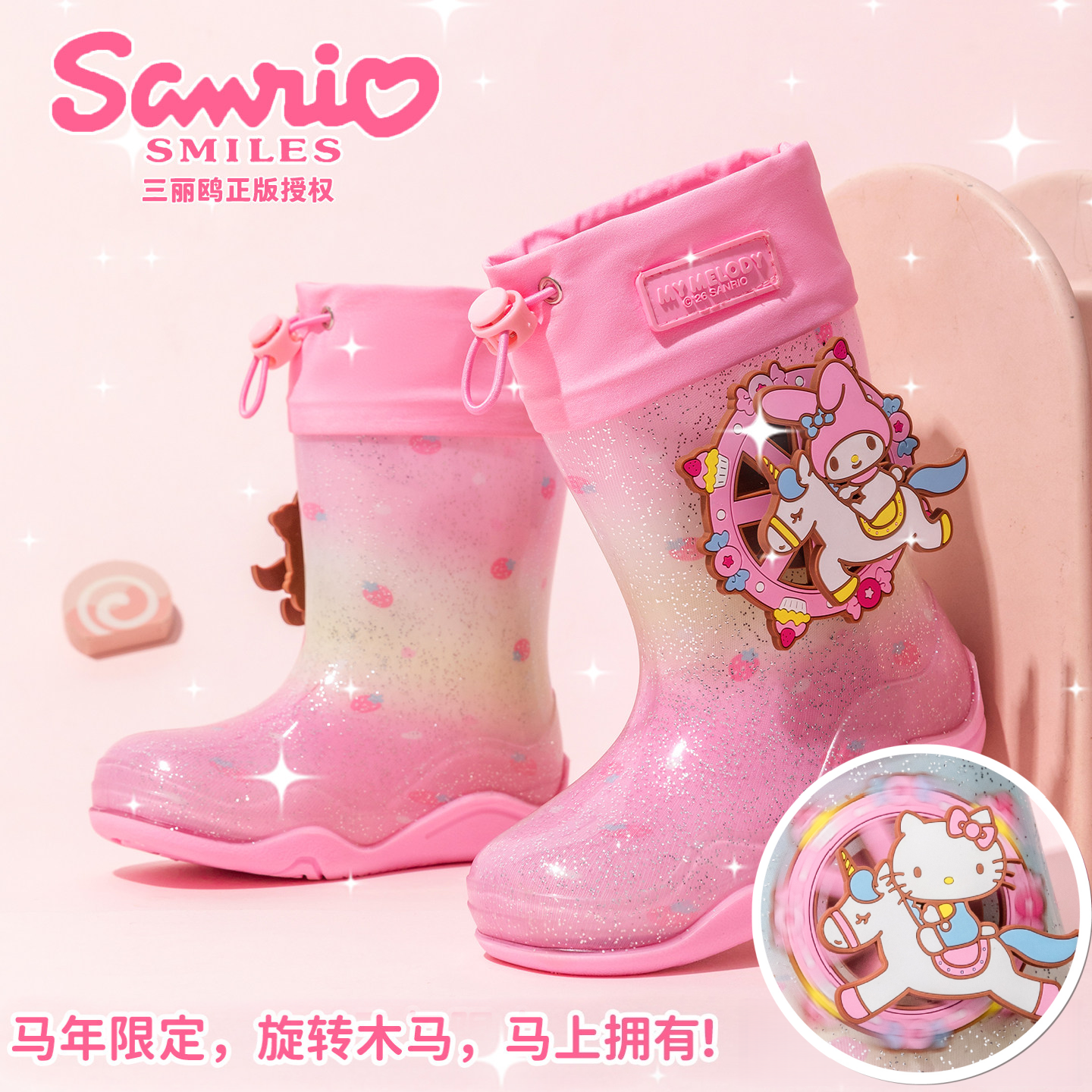 凯蒂猫美乐蒂儿童雨靴可爱女宝幼儿园束口水鞋防水防滑雨鞋新款