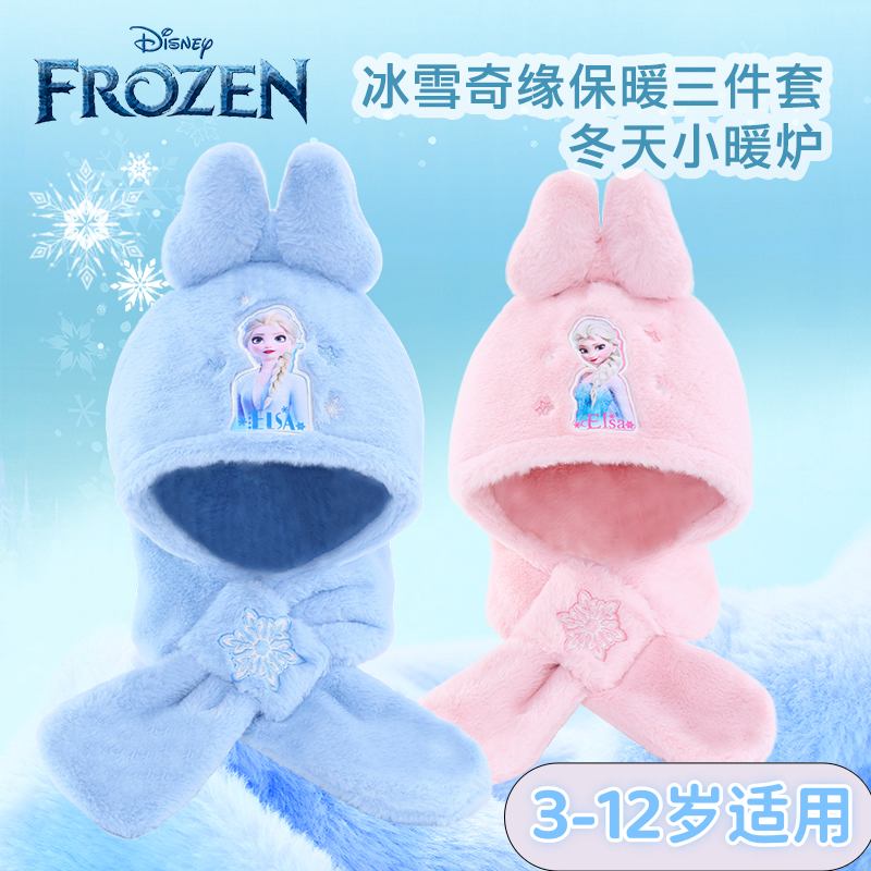 儿童保暖防风儿童帽围巾二合一