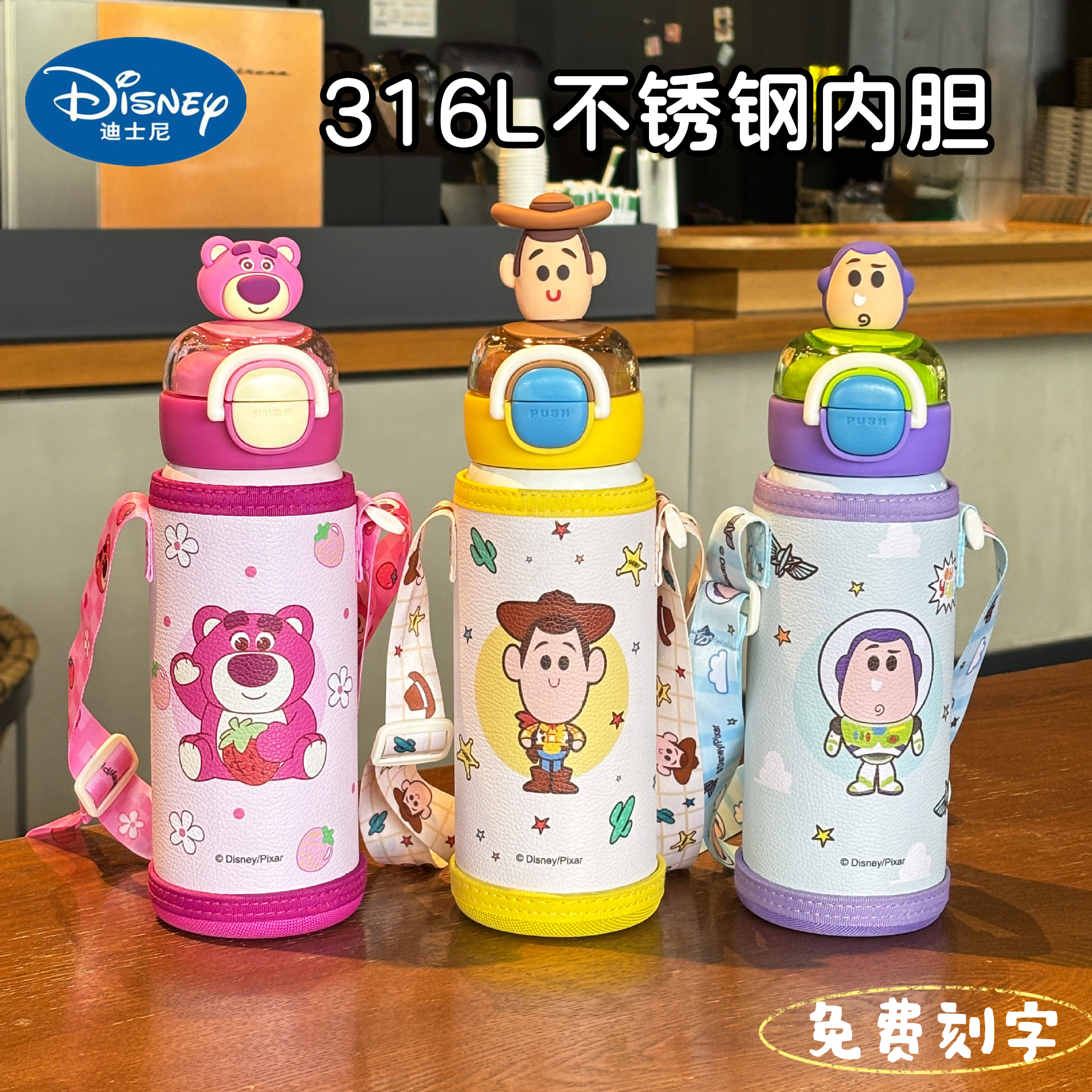 迪士尼玩具总动员儿童保温杯316吸管双饮水杯小学生可爱便携水壶