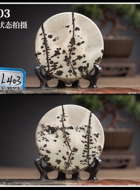 杯垫草花石中式茶桌书桌