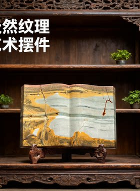 多款特价国画石奇石一本万利茶室家居装饰送礼佳品摆件GTS1-40