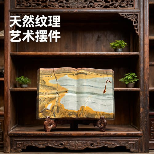 多款特价国画石奇石一本万利茶室家居装饰送礼佳品摆件GTS1-40