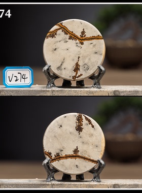 国画石石材摆件中式家居摆件上漆