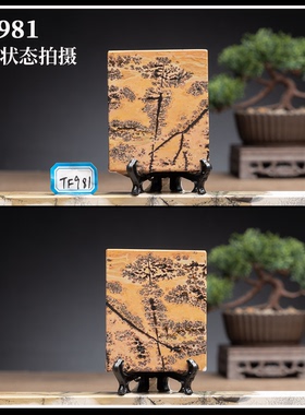 国画石石材家居摆件中式客厅精抛