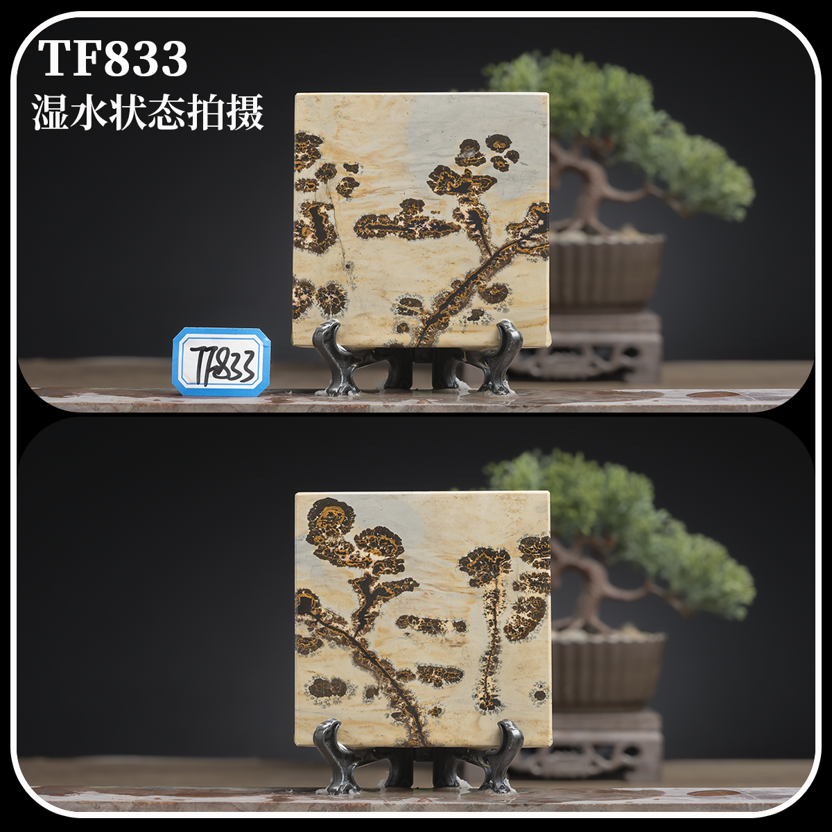 广西草花石国画石方形吊坠挂饰平安牌小薄片无漆无蜡TF834-885