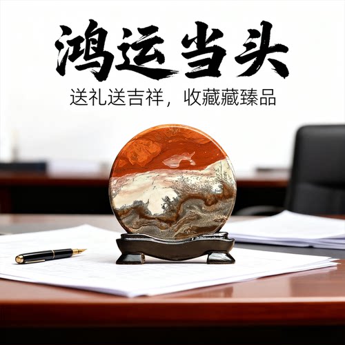 广西天然国画石草花石奇石直径9CM带底座正圆小薄片摆件TY1-26