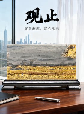 广西国画石草花石奇石24.5×15CM带底座方形小薄片摆件GF1-20