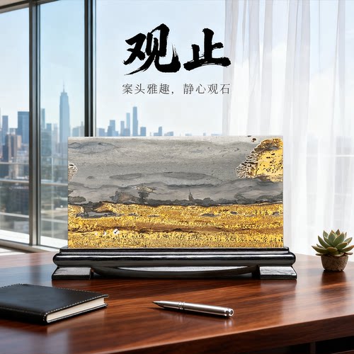 广西国画石草花石奇石24.5×15CM带底座方形小薄片摆件GF1-20