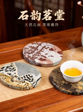 国画石石材家居摆件中式客厅精抛