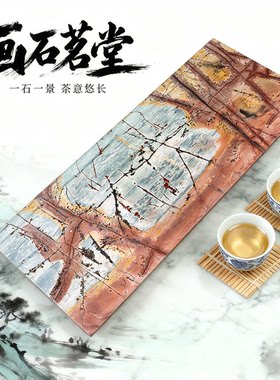 【国画石茶盘 】天然整石打造 手工雕刻轻奢茶台 收藏级送礼佳品
