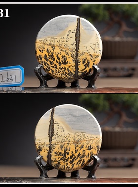 国画石石材家居摆件中式客厅精抛