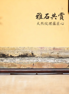 内有多款超级福利广西草花国画石天然奇石方形屏风送礼Ti160-215