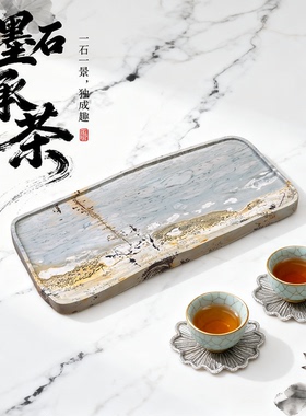 内有多款广西天然草花国画石随形精抛无漆干泡台无排水茶盘