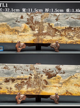 国画石石材家居摆件中式客厅上漆