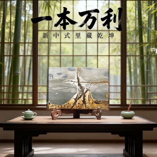 内有多款国画石奇石一本万利送礼家居装饰中式风水摆件GXS121-160