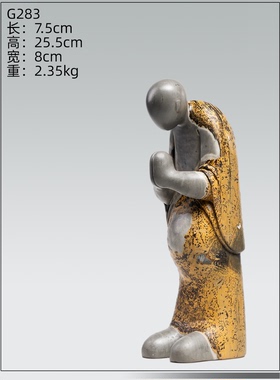 国画石石材摆件中式客厅精雕
