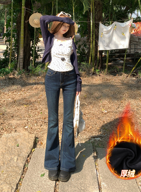 花漾美式复古修身喇叭裤弹力百搭秋冬显瘦牛仔裤女九分长裤加长