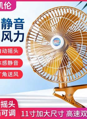 车载风扇24v大货车专用12V汽车用小车电风扇加强型车内强风大风力
