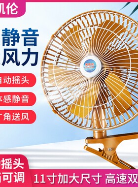 车载风扇24v专用加强型