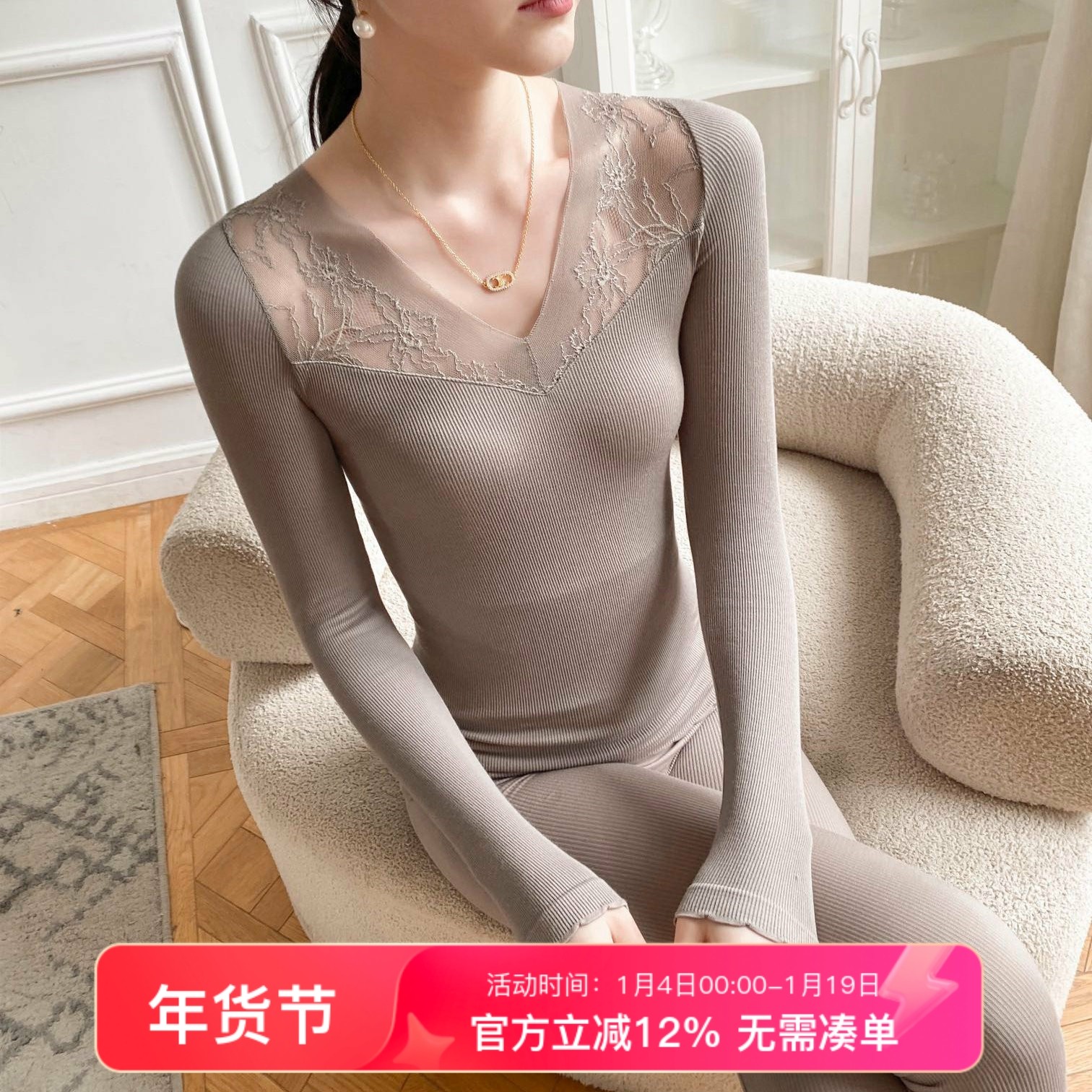 莫代尔发热衣女2026新款秋冬薄款低领蕾丝花边打底秋衣卫生裤套装,女士内衣/男士内衣/家居服,保暖套装,淘宝优惠券,粉丝福利购,淘宝优惠卷