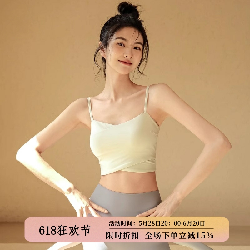 运动内衣女短款外穿带胸垫高级感跑步健身薄款吊带瑜伽背心式文胸
